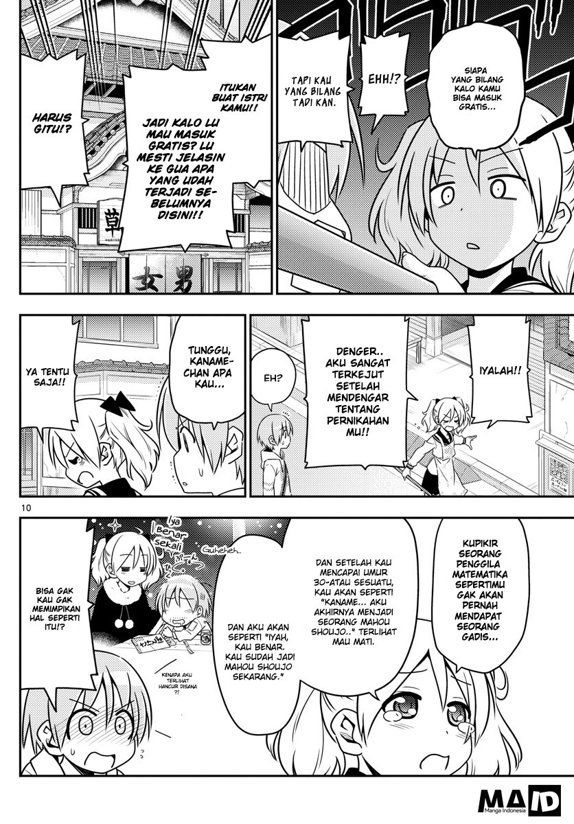 tonikaku-kawaii-indo - Chapter: 9