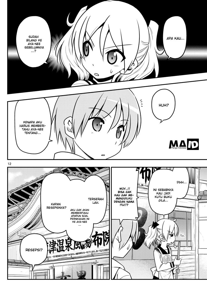 tonikaku-kawaii-indo - Chapter: 9