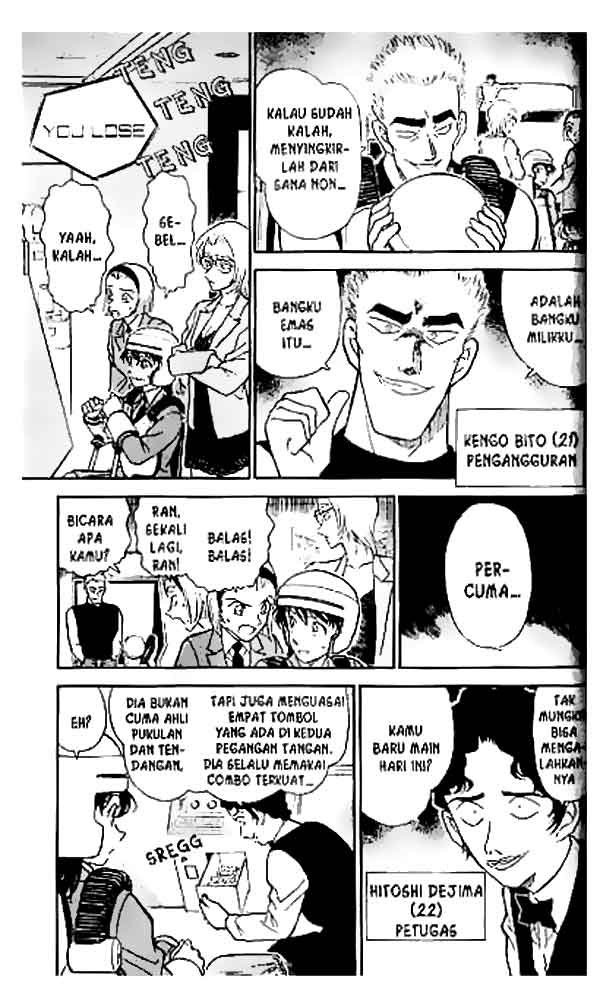 detective-conan - Chapter: 270