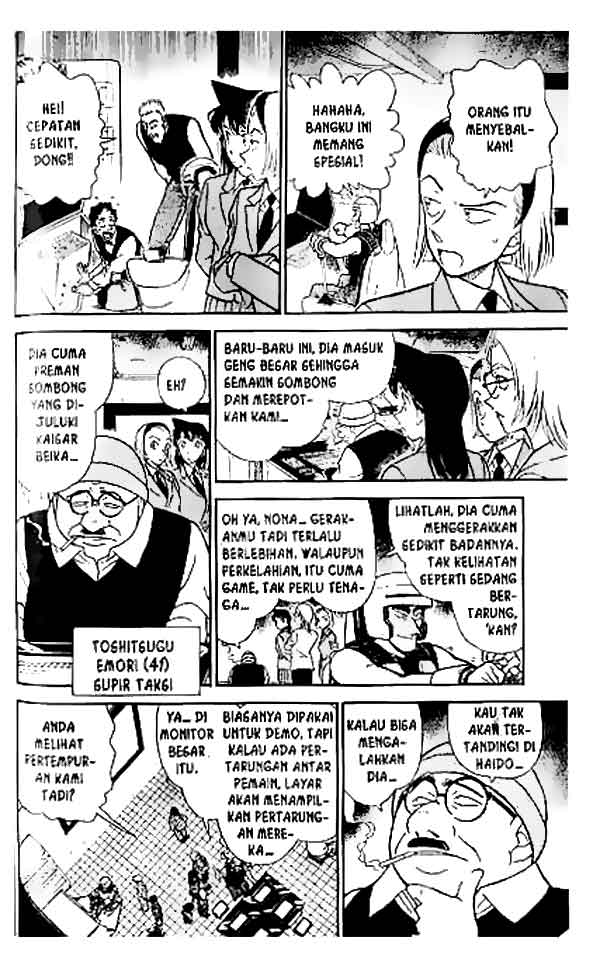 detective-conan - Chapter: 270