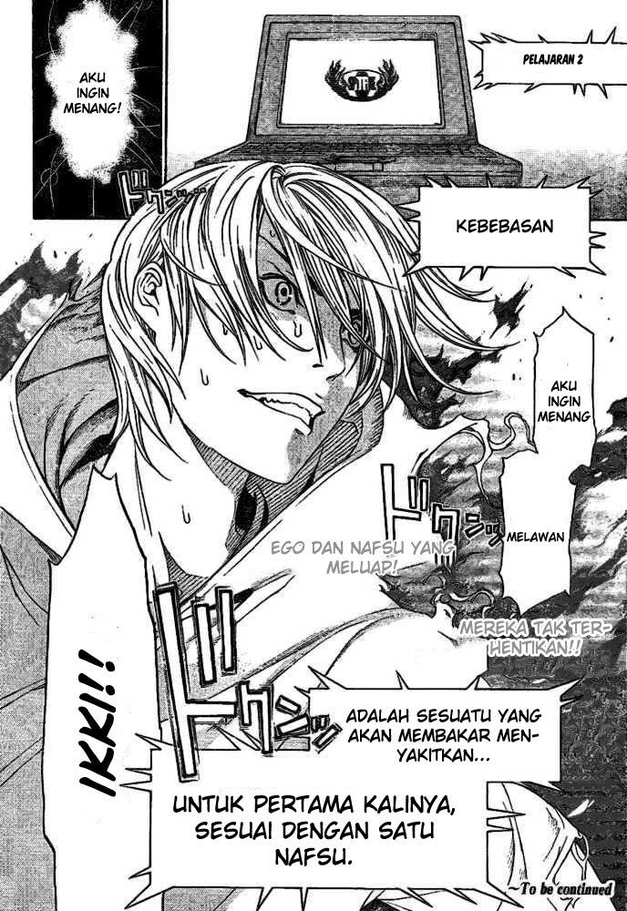 air-gear - Chapter: 202