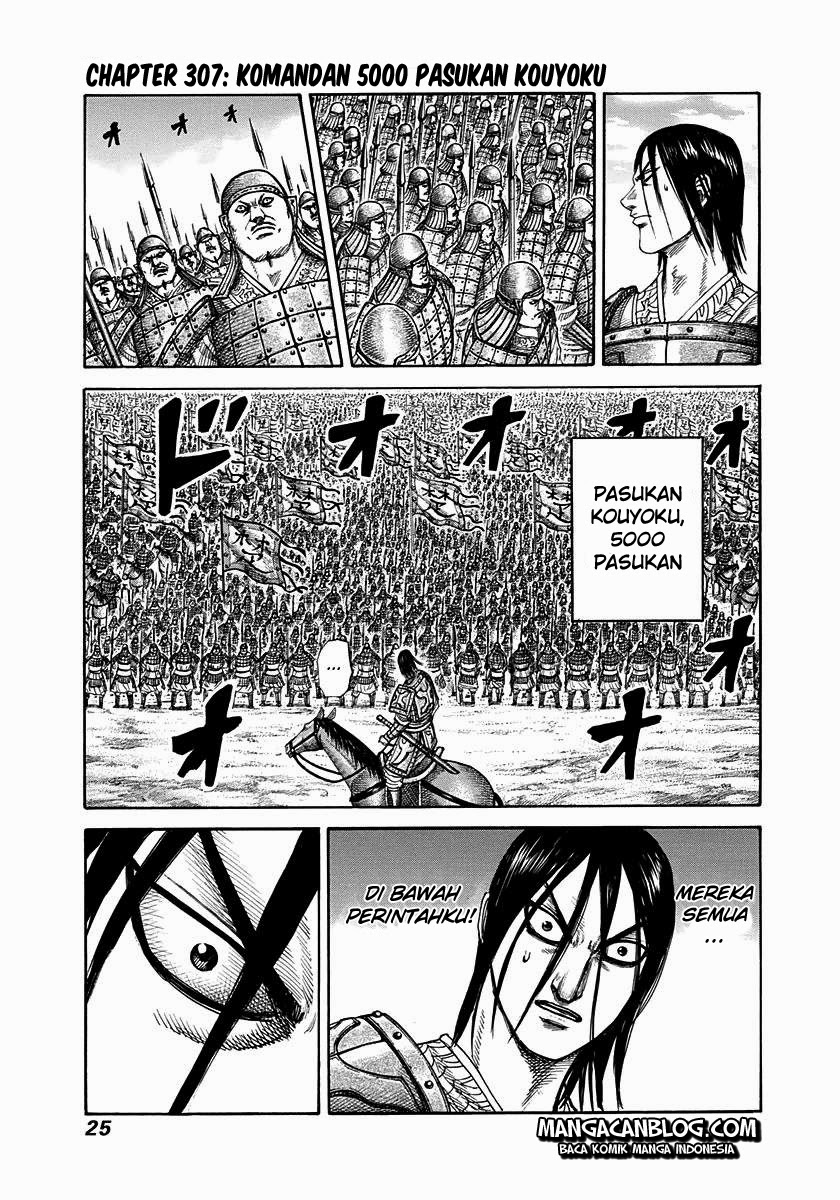 kingdom - Chapter: 307