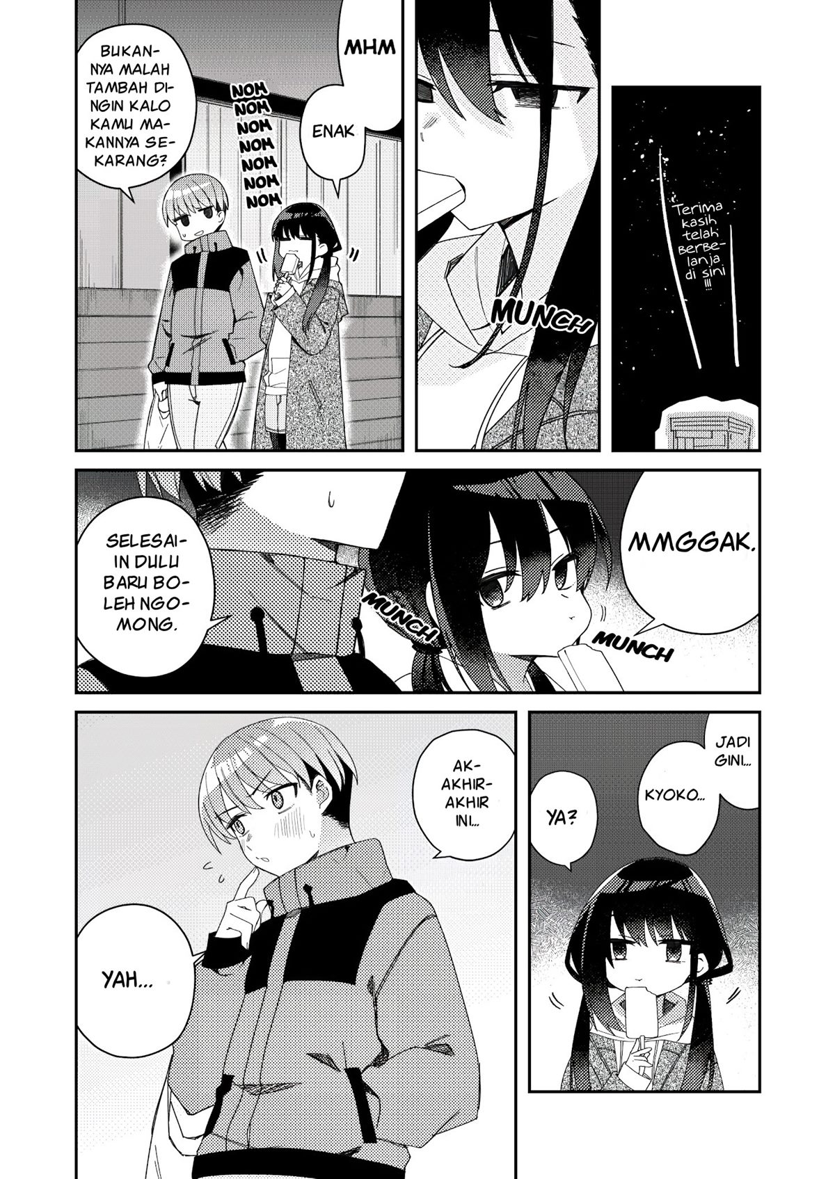 mememori-kun-ni-wa-kanawanai - Chapter: 3.5