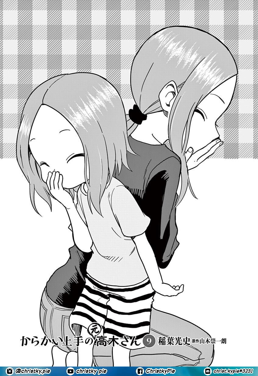 karakai-jouzu-no-moto-takagi-san - Chapter: 107