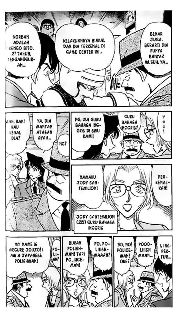 detective-conan - Chapter: 271