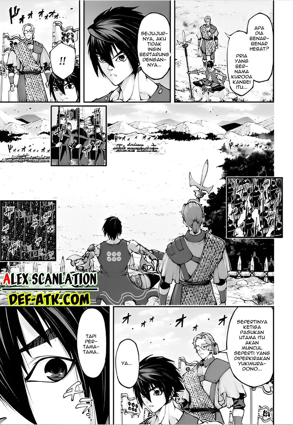 tengen-eiyuu-taisen - Chapter: 19