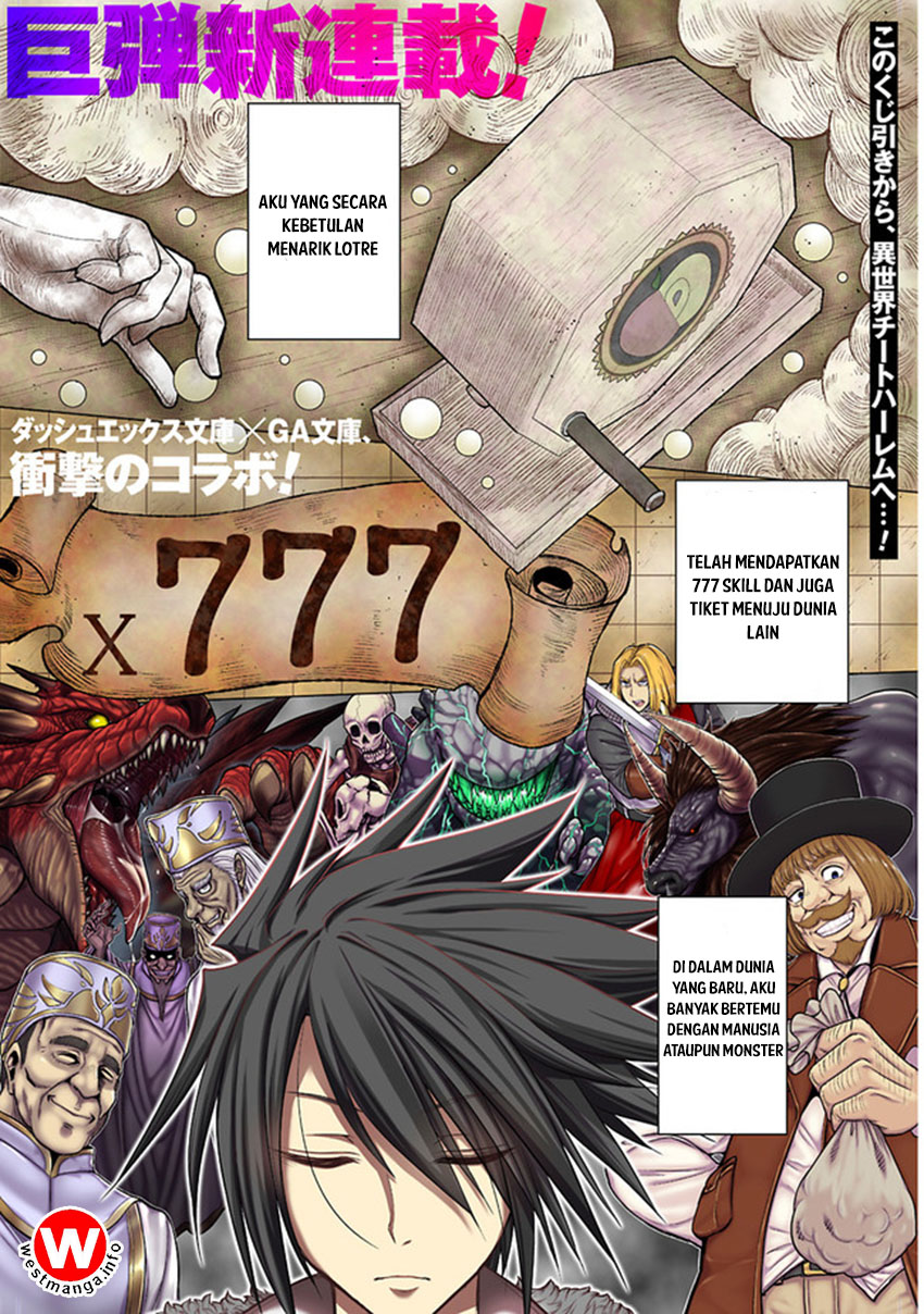 kujibiki-tokushou-musou-harem-ken - Chapter: 1.1