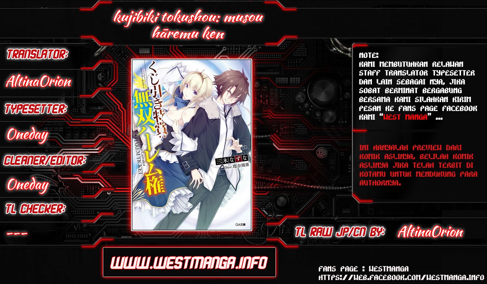 kujibiki-tokushou-musou-harem-ken - Chapter: 1.1