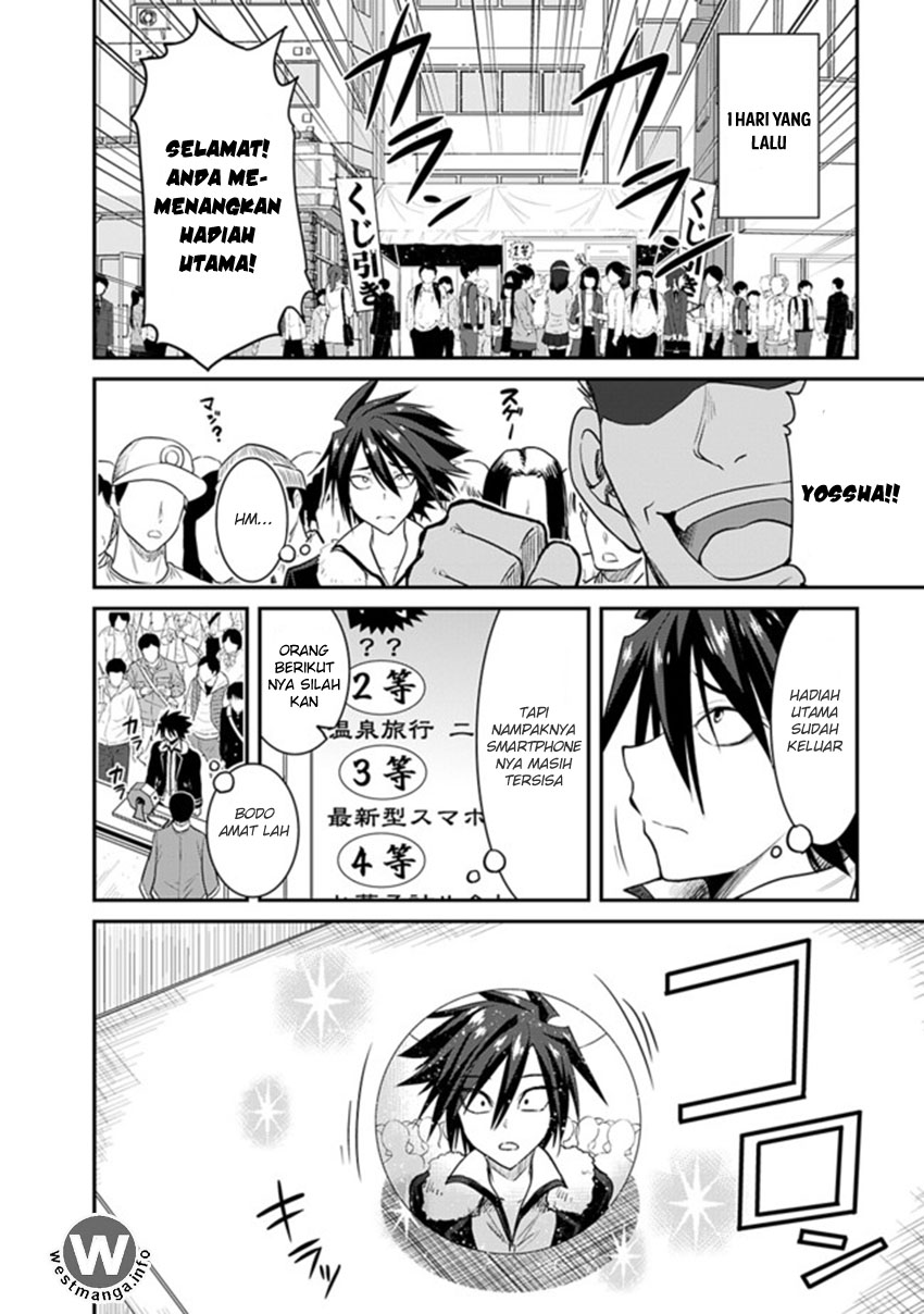kujibiki-tokushou-musou-harem-ken - Chapter: 1.1
