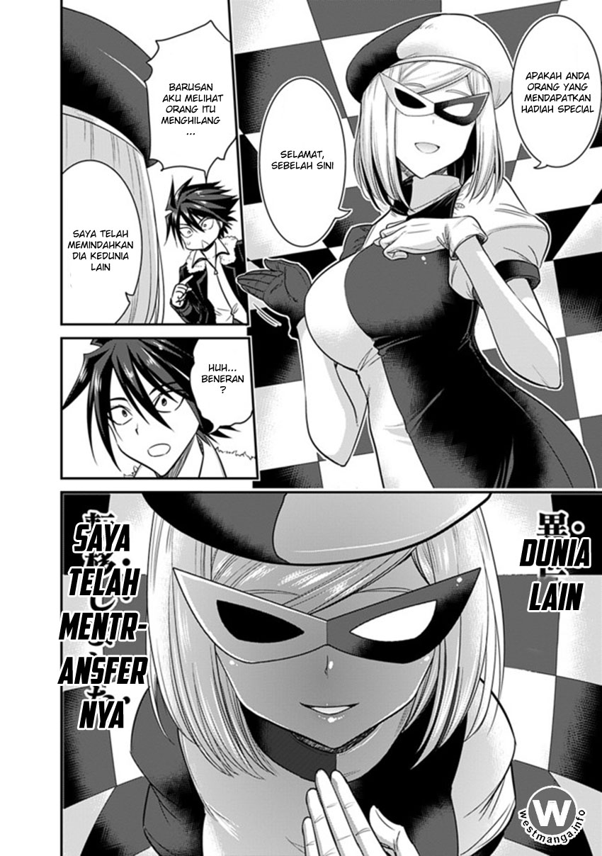 kujibiki-tokushou-musou-harem-ken - Chapter: 1.1