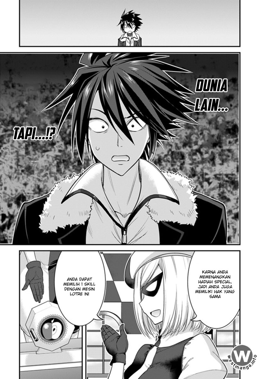 kujibiki-tokushou-musou-harem-ken - Chapter: 1.1