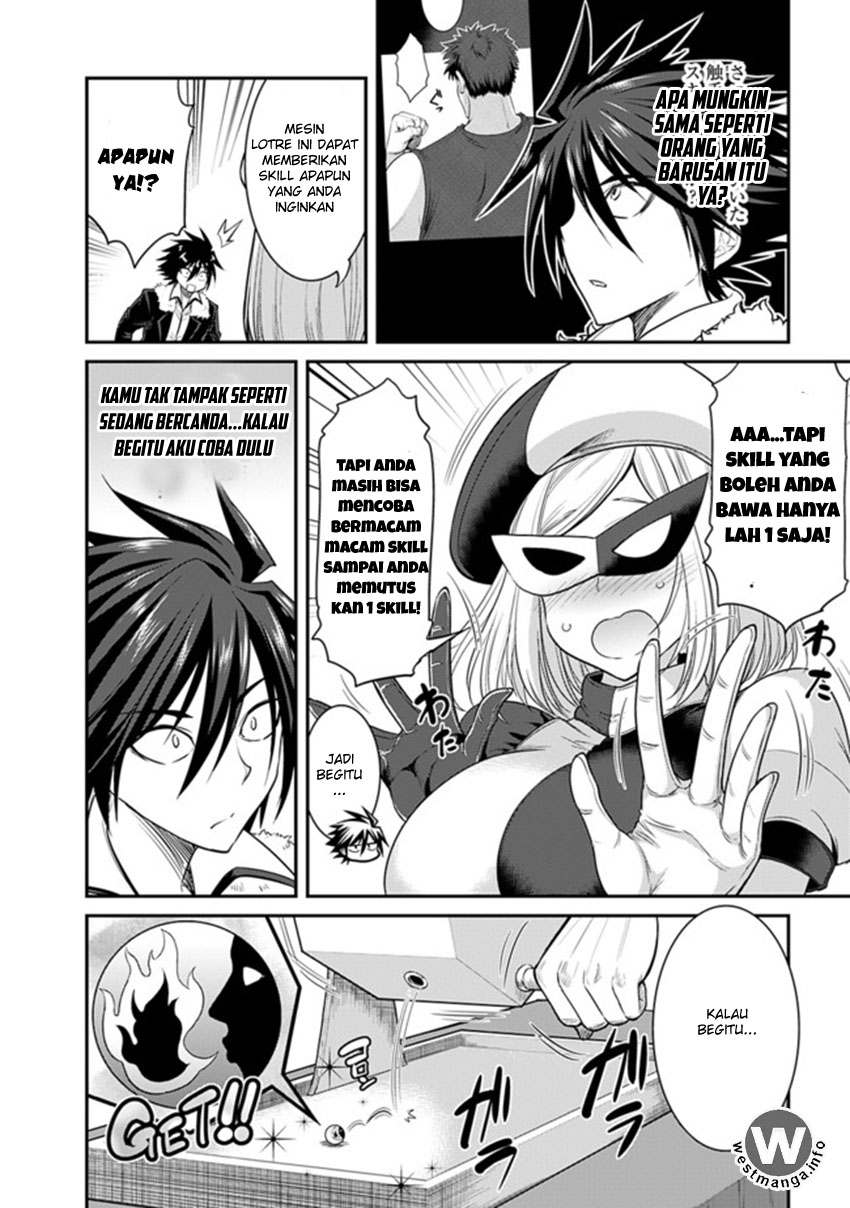 kujibiki-tokushou-musou-harem-ken - Chapter: 1.1