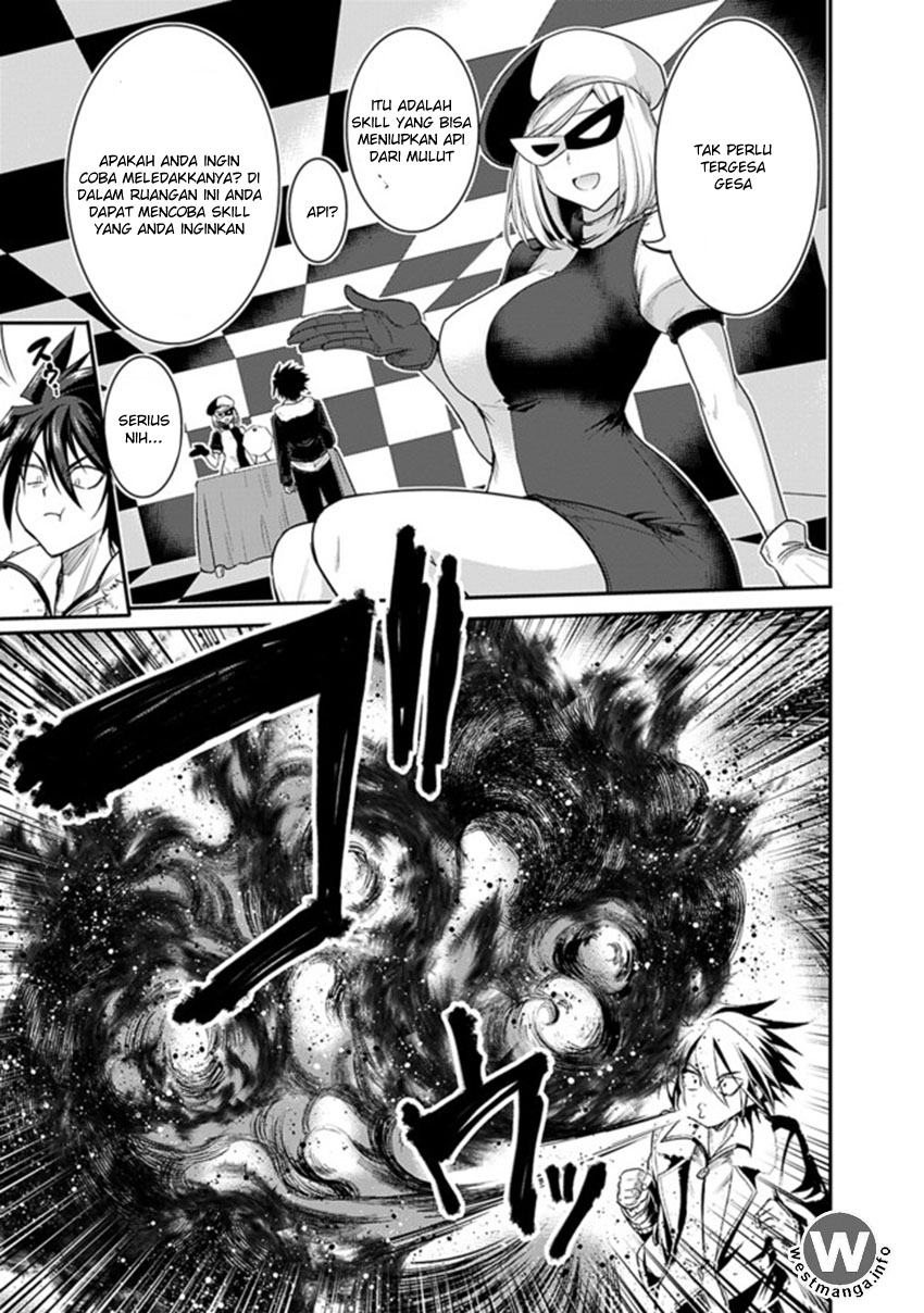 kujibiki-tokushou-musou-harem-ken - Chapter: 1.1