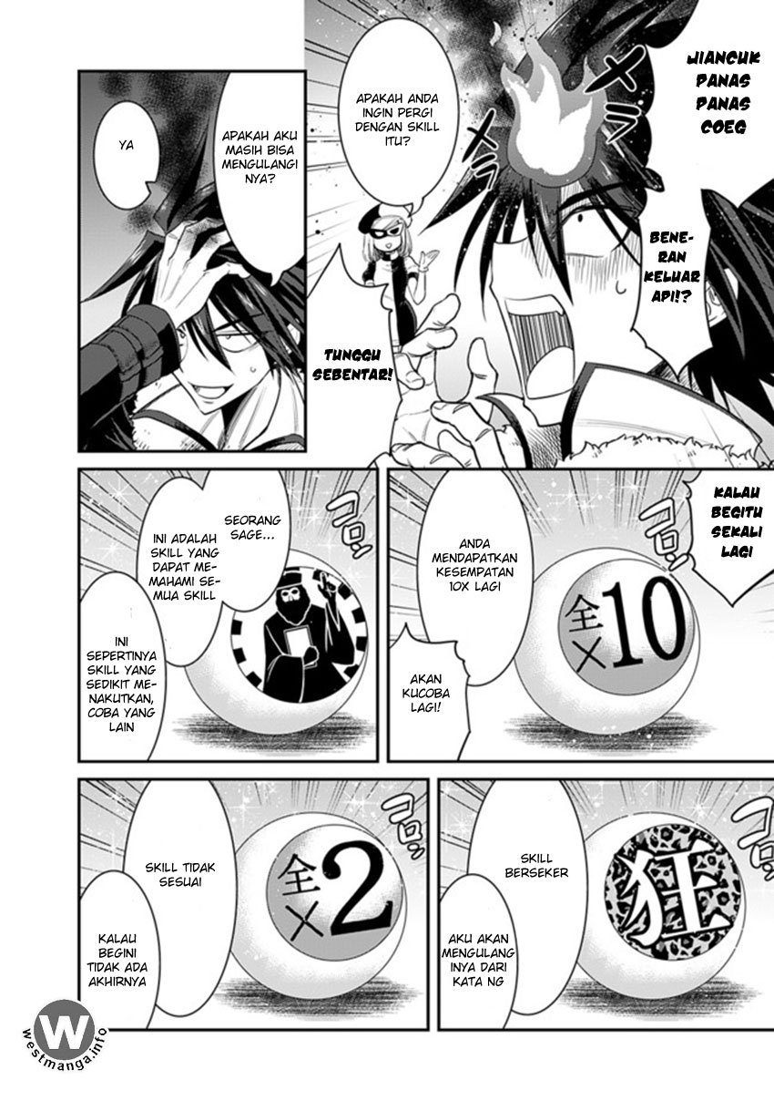 kujibiki-tokushou-musou-harem-ken - Chapter: 1.1