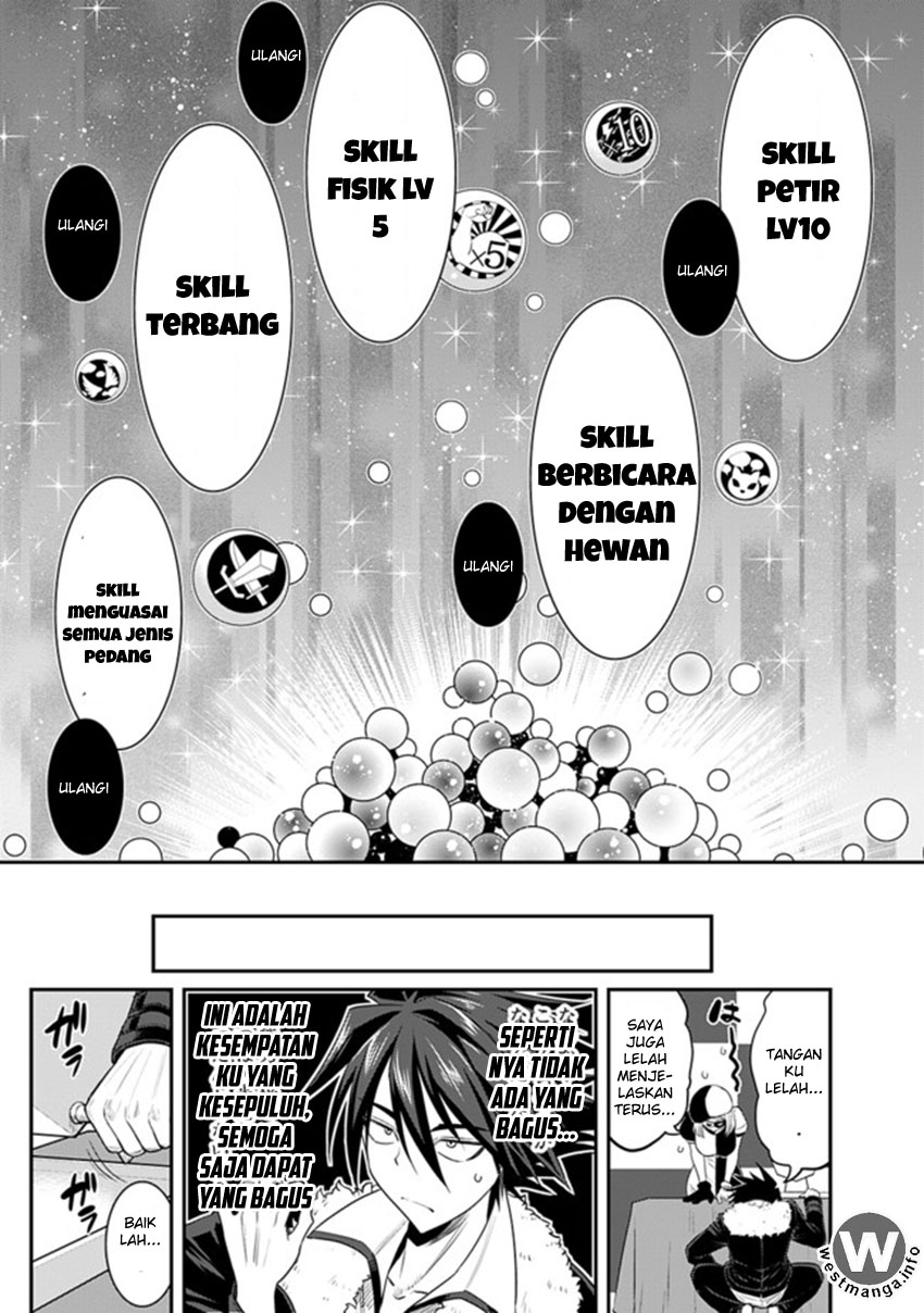 kujibiki-tokushou-musou-harem-ken - Chapter: 1.1