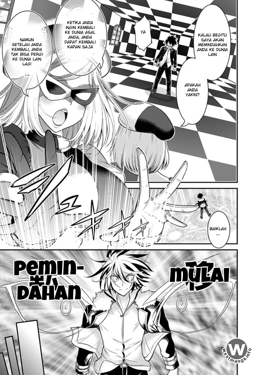 kujibiki-tokushou-musou-harem-ken - Chapter: 1.1
