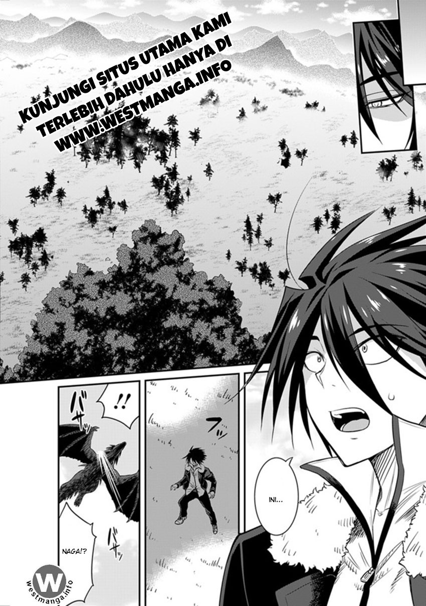 kujibiki-tokushou-musou-harem-ken - Chapter: 1.1