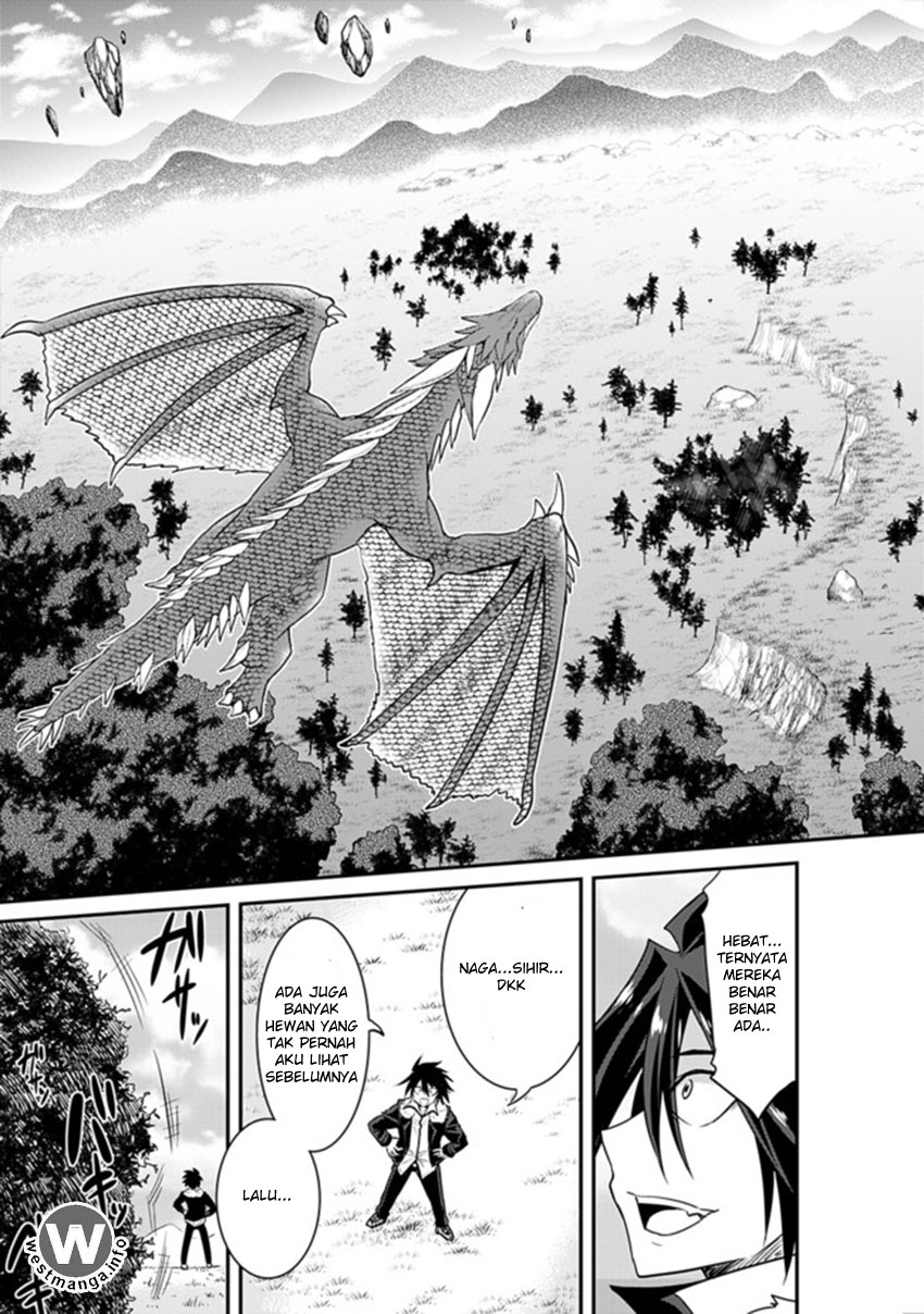 kujibiki-tokushou-musou-harem-ken - Chapter: 1.1