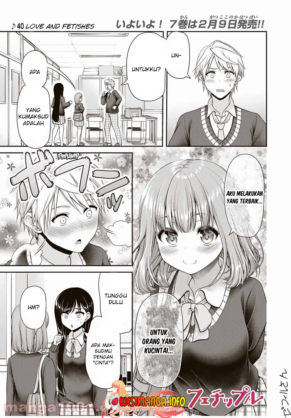 fechippuru-bokura-no-junsuina-koi - Chapter: 113