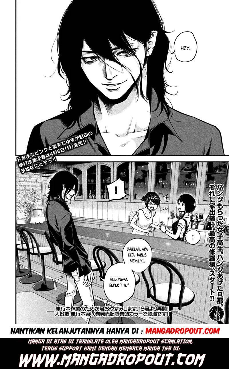 hare-kon - Chapter: 34