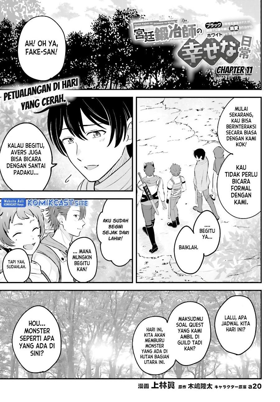 kyutei-kajishi-no-shiawase-na-nichijou - Chapter: 11