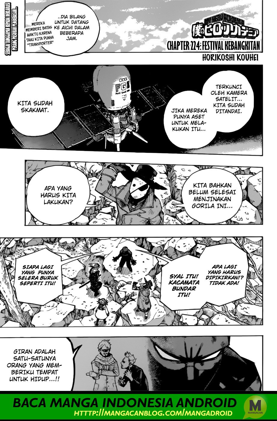 boku-no-hero-academia - Chapter: 224