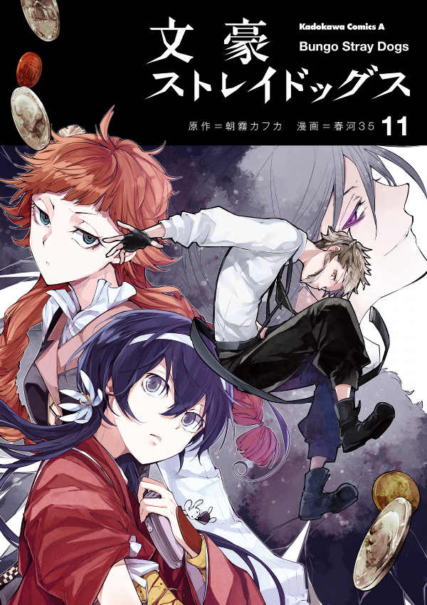 bungou-stray-dogs - Chapter: 43