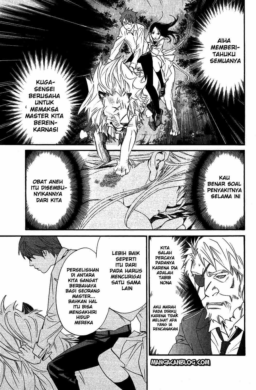 noragami - Chapter: 21