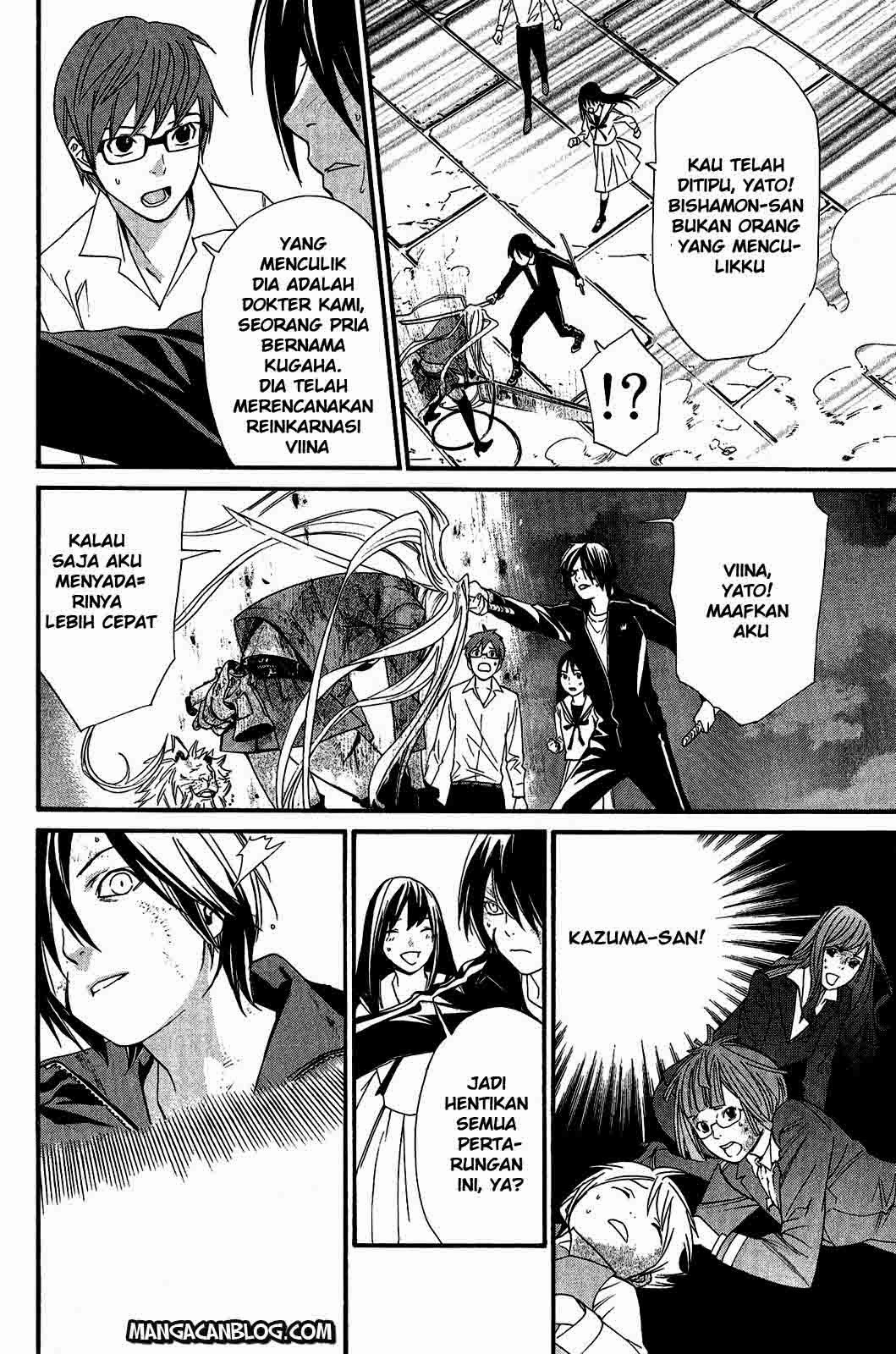 noragami - Chapter: 21