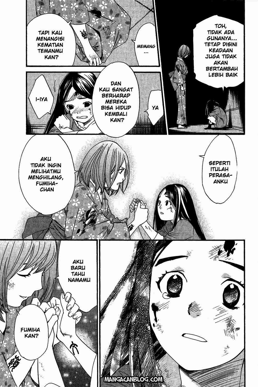 noragami - Chapter: 21