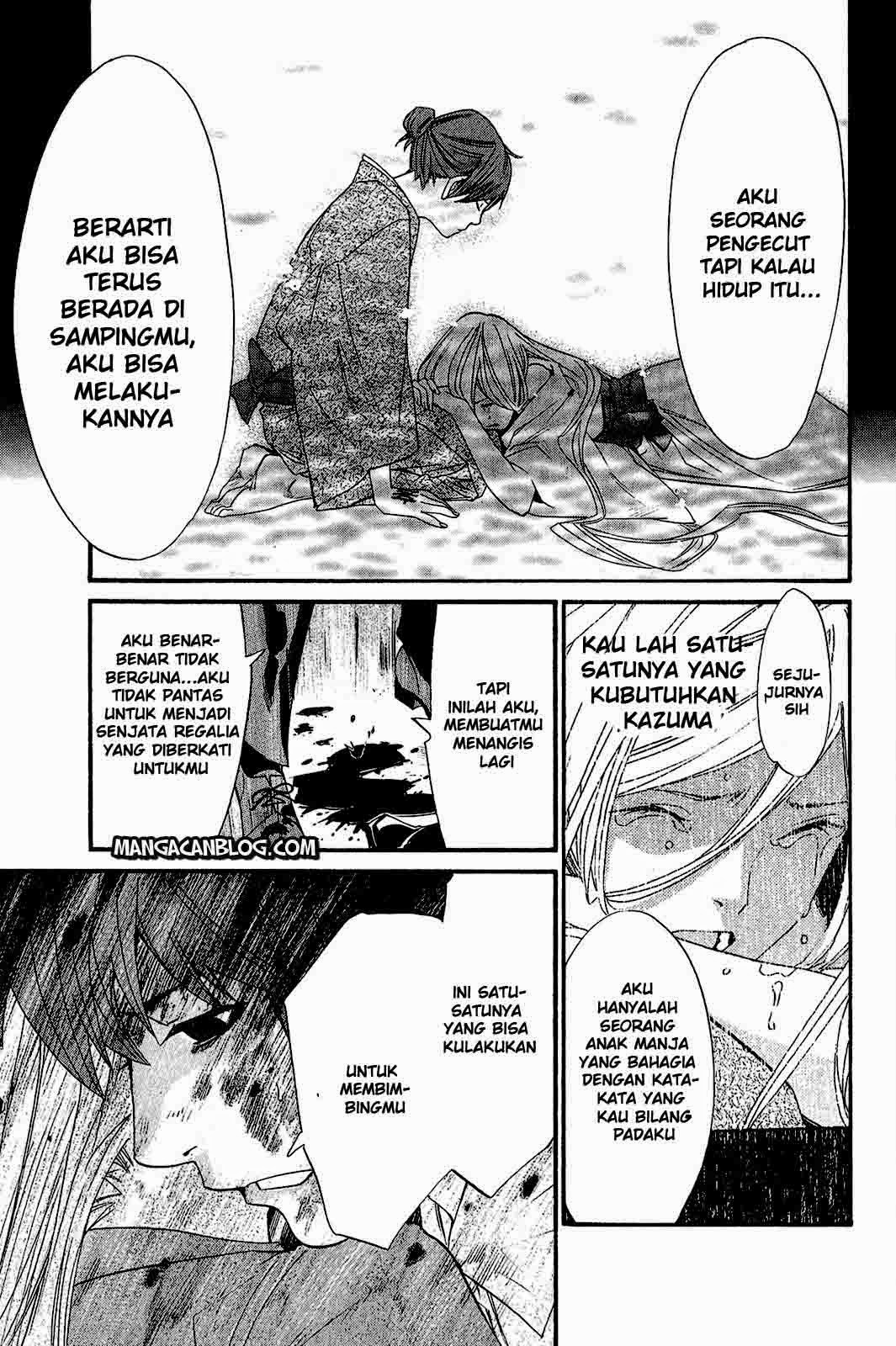 noragami - Chapter: 21