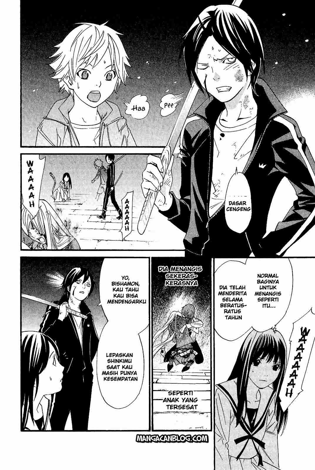 noragami - Chapter: 21