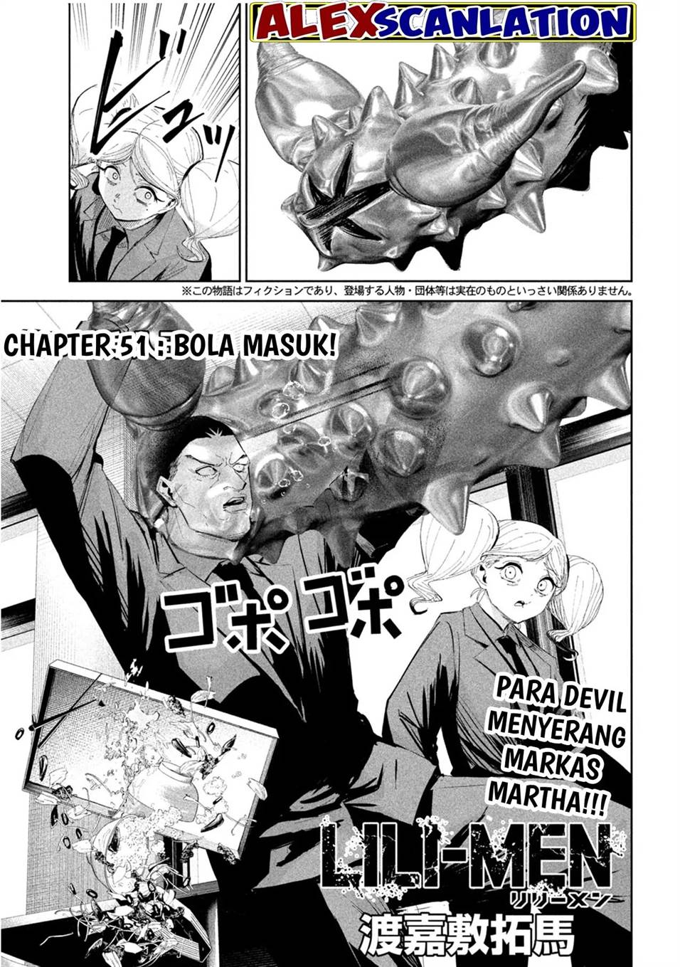 lili-men - Chapter: 51