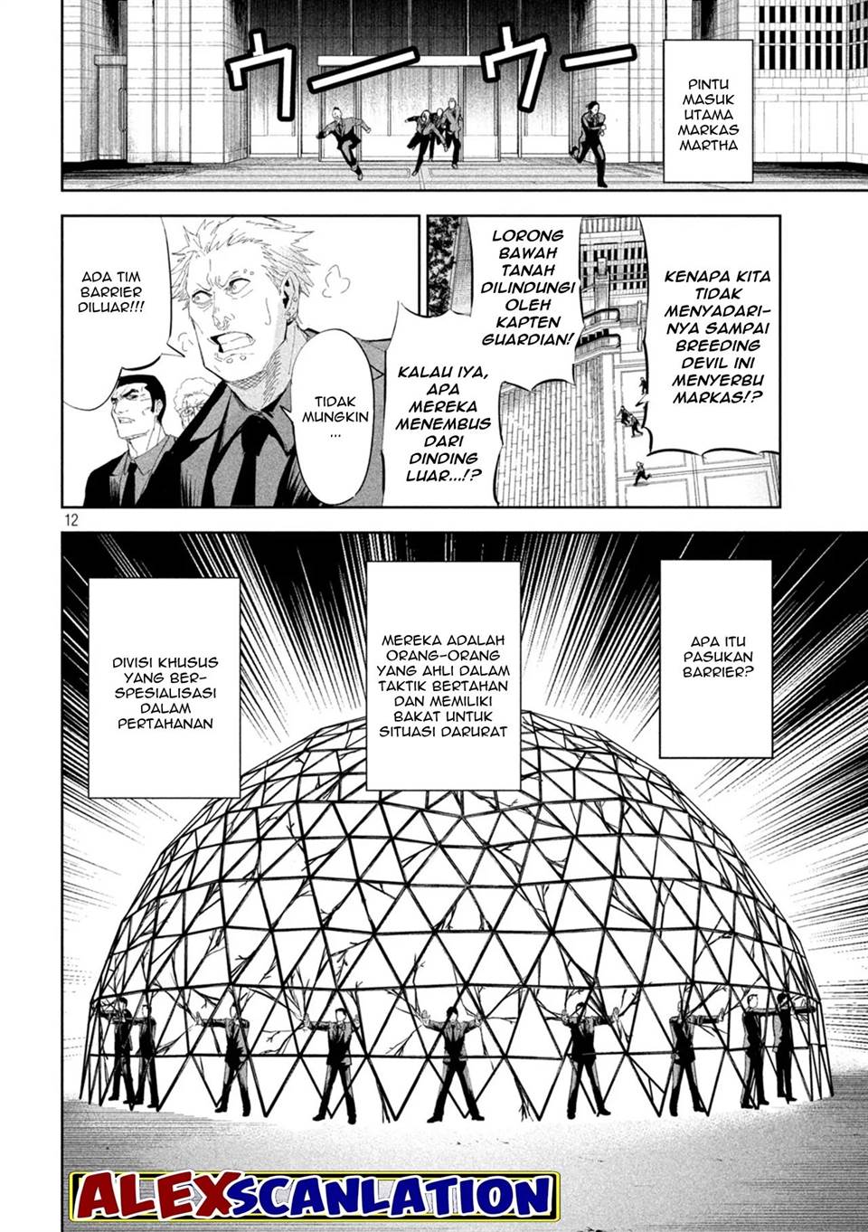 lili-men - Chapter: 51