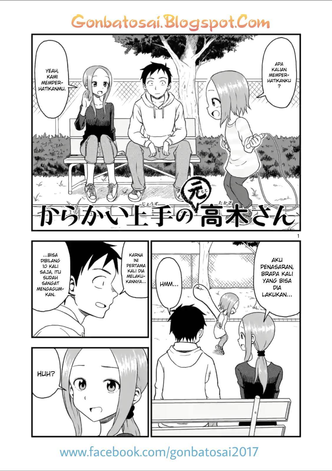 karakai-jouzu-no-moto-takagi-san - Chapter: 33