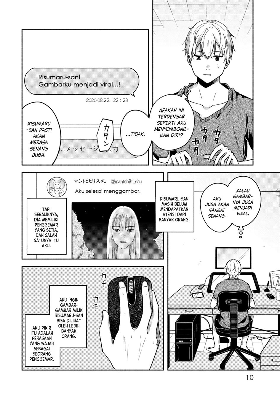 kimi-no-fude-wo-oritai - Chapter: 1