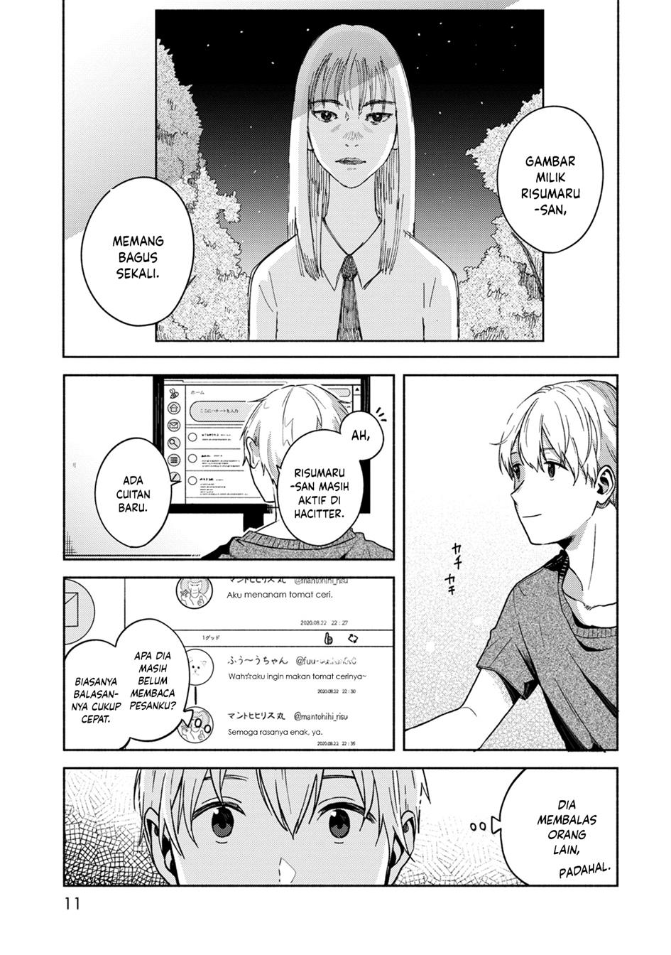 kimi-no-fude-wo-oritai - Chapter: 1