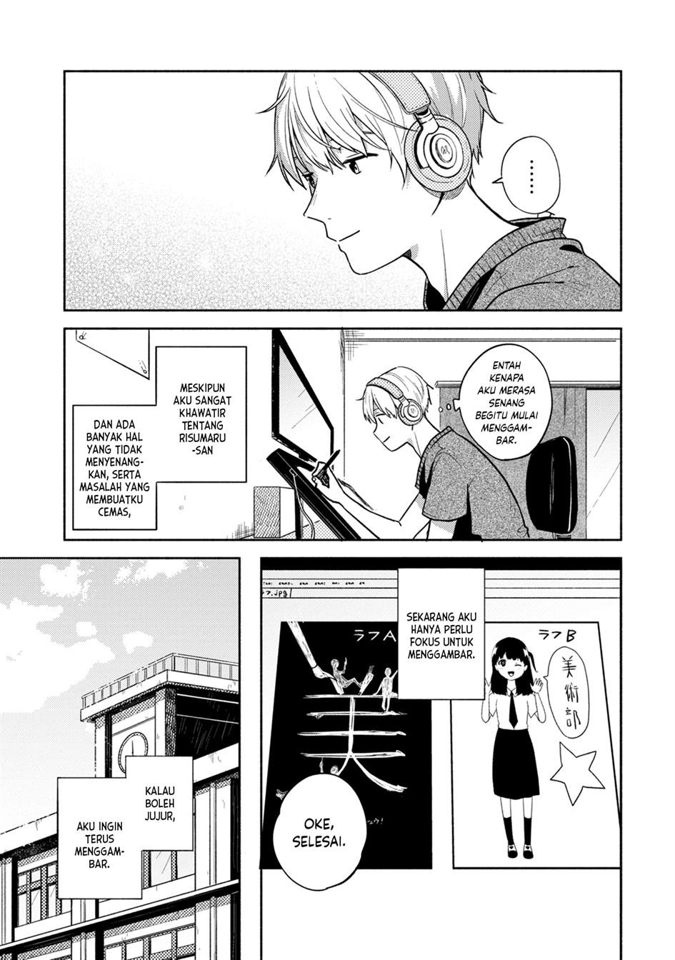 kimi-no-fude-wo-oritai - Chapter: 1