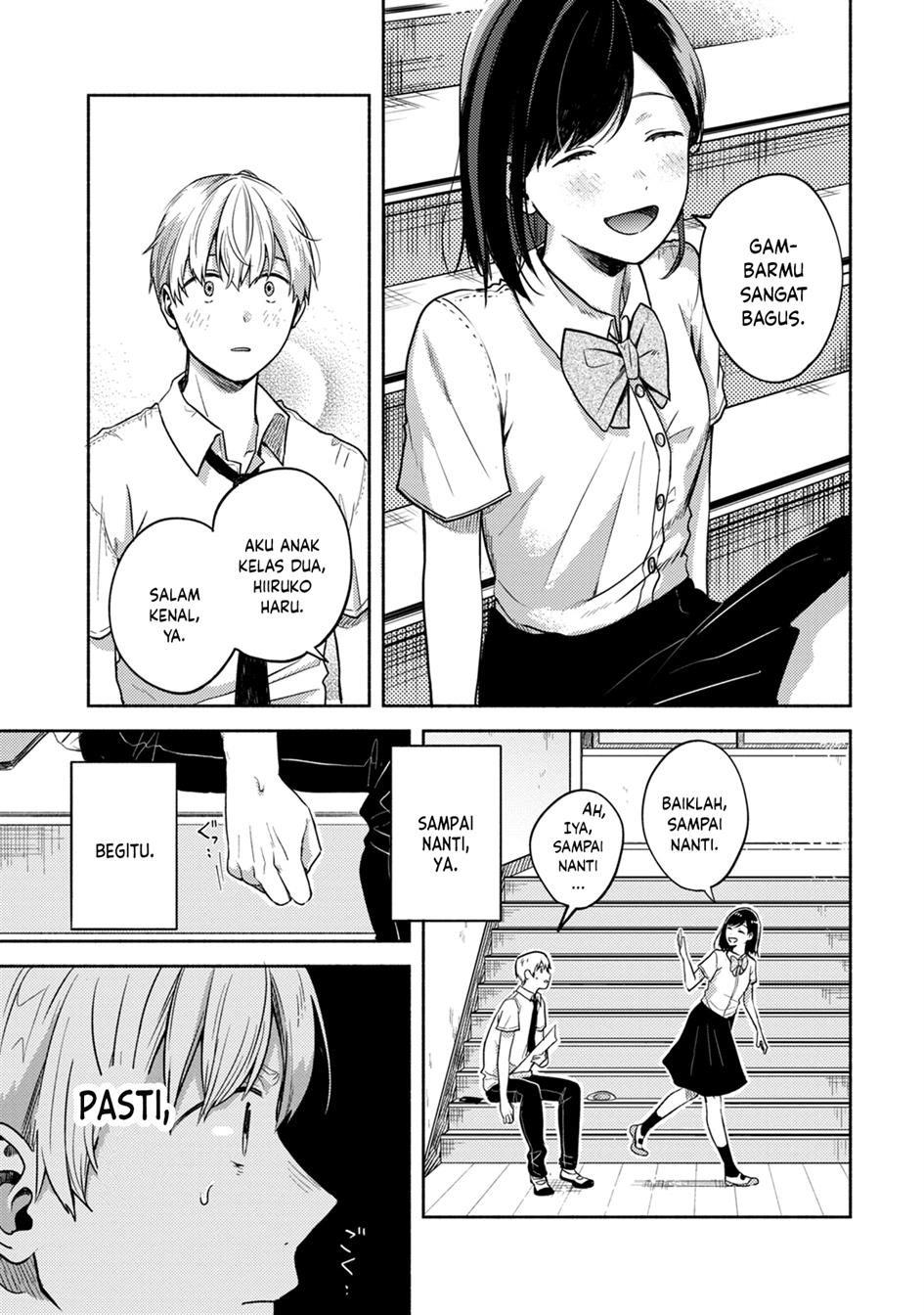 kimi-no-fude-wo-oritai - Chapter: 1