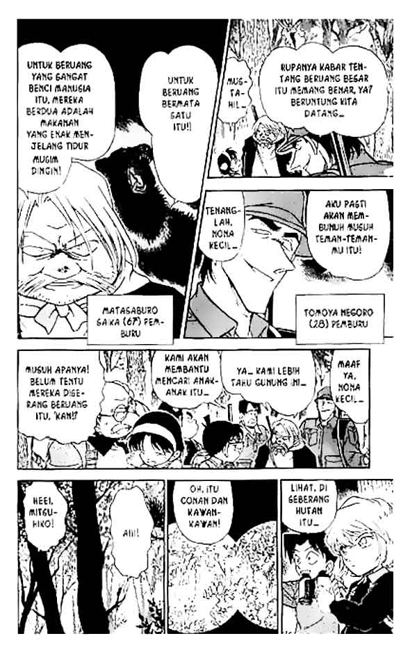 detective-conan - Chapter: 273