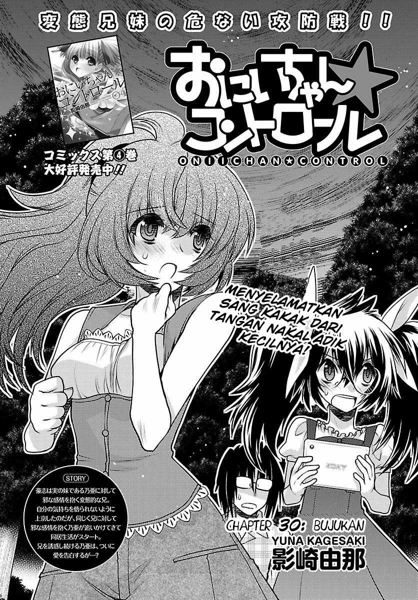 oniichan-control - Chapter: 30