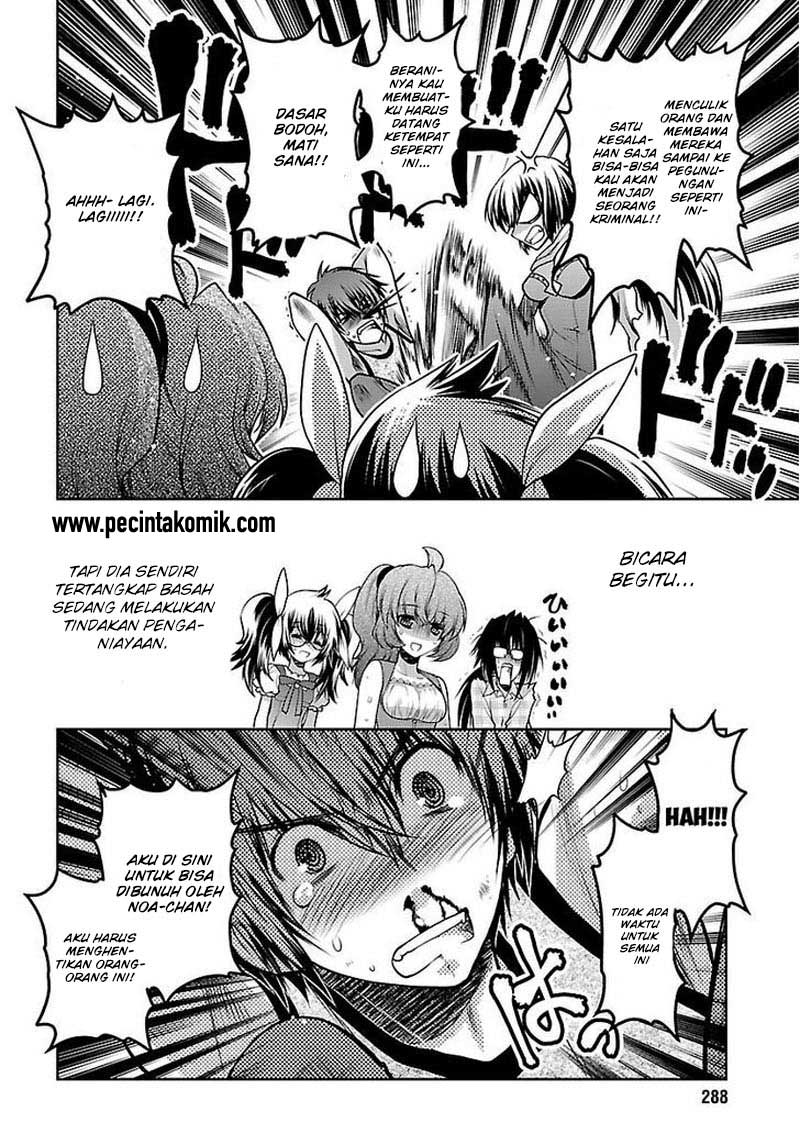 oniichan-control - Chapter: 30