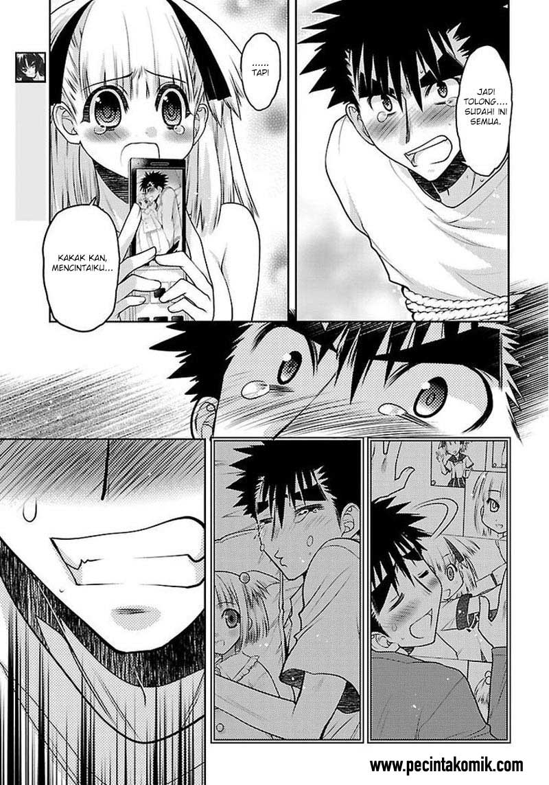 oniichan-control - Chapter: 30