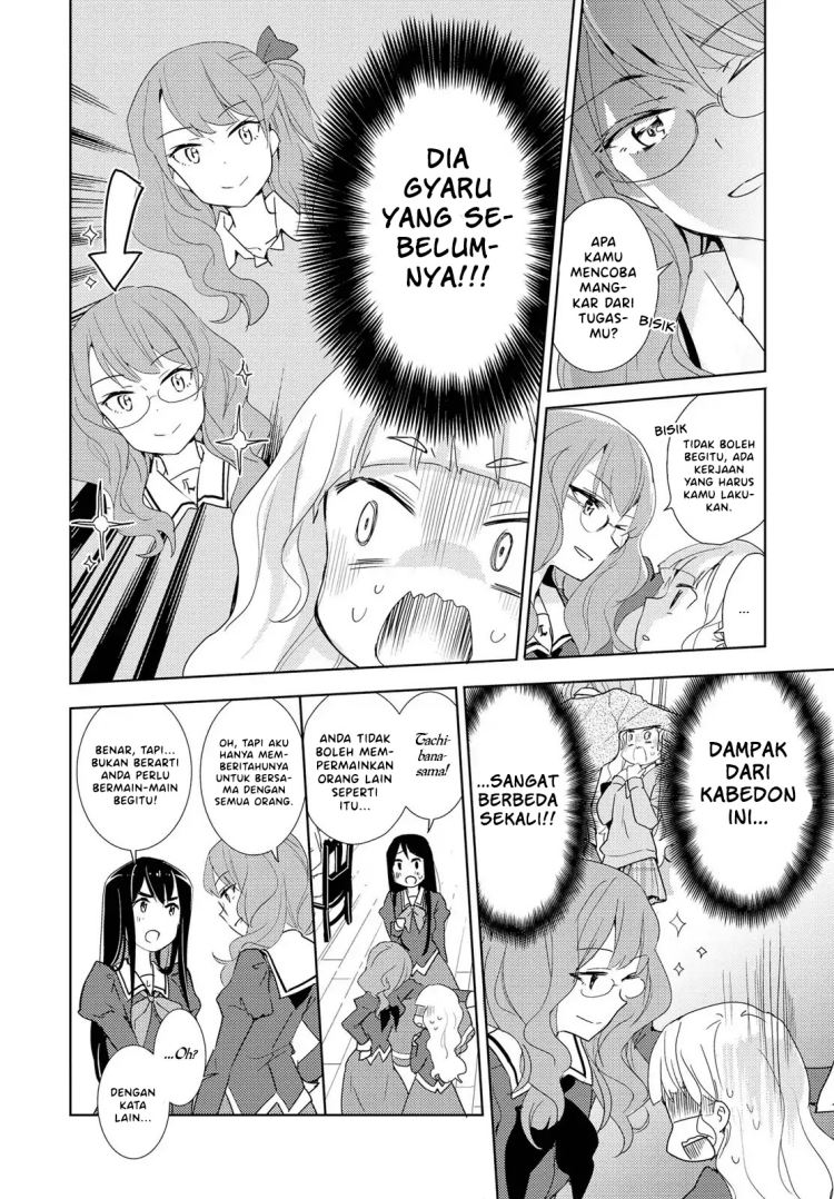 yuri-is-my-job - Chapter: 1