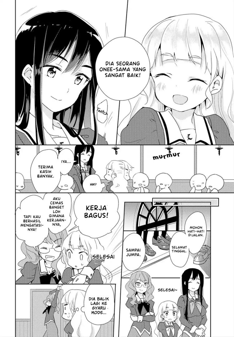 yuri-is-my-job - Chapter: 1