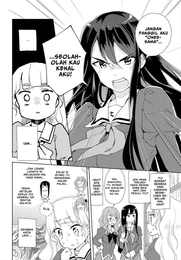 yuri-is-my-job - Chapter: 1