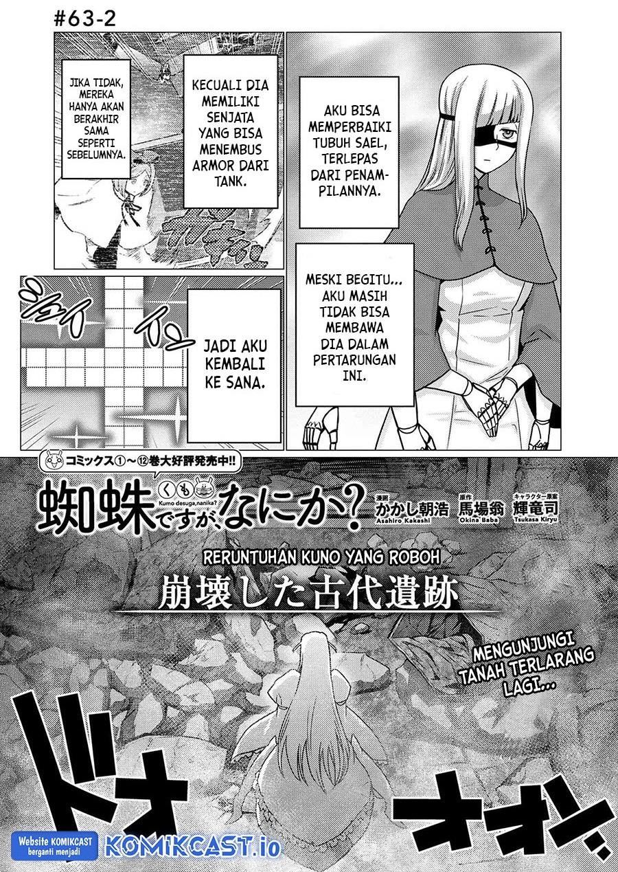kumo-desu-ga-nani-ka - Chapter: 63.2