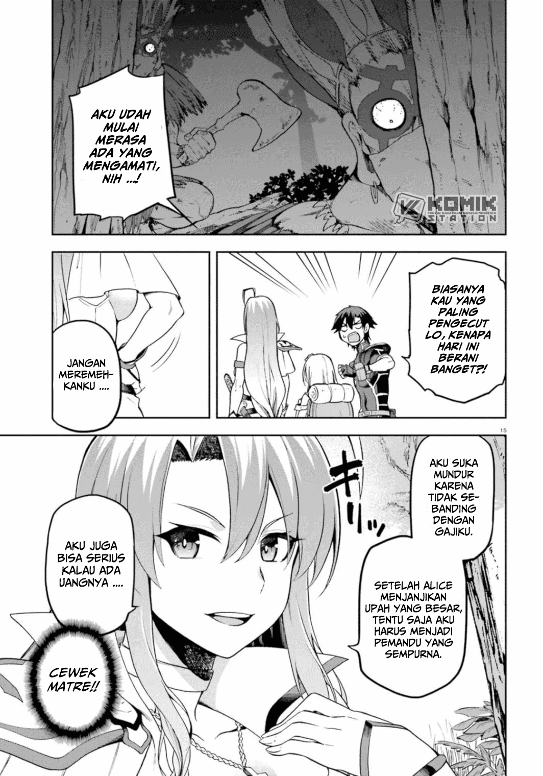 sentouin-hakenshimasu - Chapter: 18