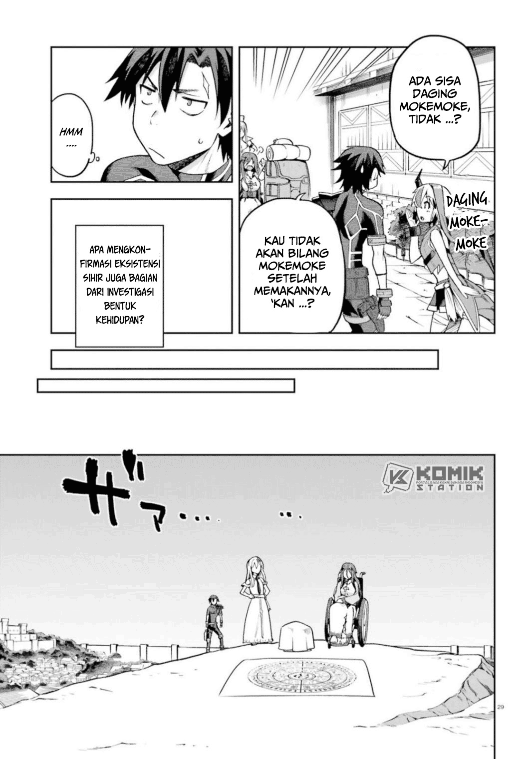 sentouin-hakenshimasu - Chapter: 18