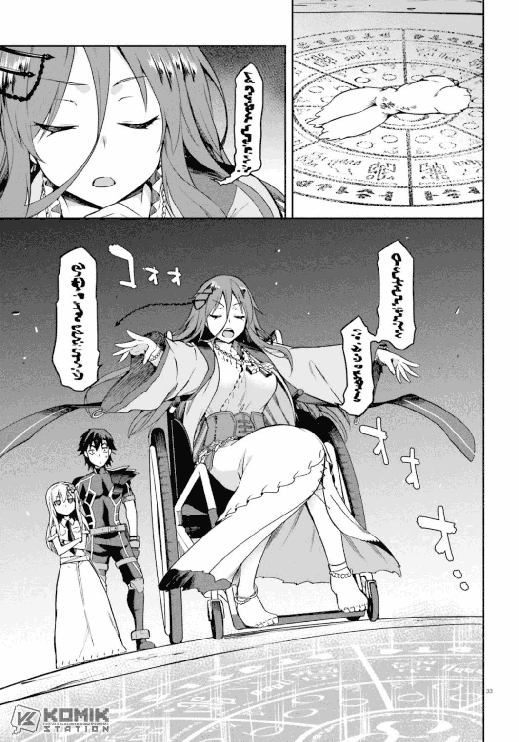 sentouin-hakenshimasu - Chapter: 18